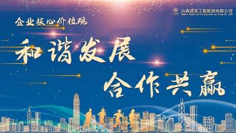 红色观演忆初心 革命精神永传承!山西建投建工集团及协同单位集体观看原创话剧《太行》(图4)