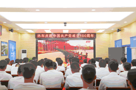 山西建投建工集团及协同单位收看庆祝中国共产党成立100周年大会(图12)